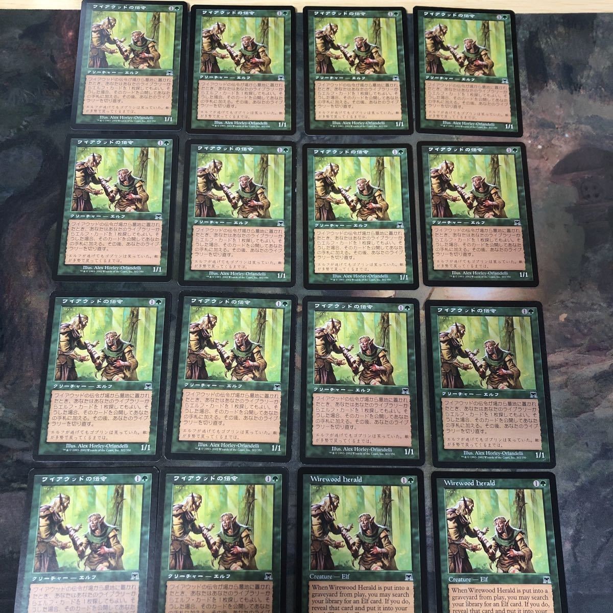 MTG Wirewood Herald 16 Cards Japanese English ONS