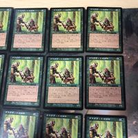 MTG Wirewood Herald 16 Cards Japanese English ONS サムネイル 3