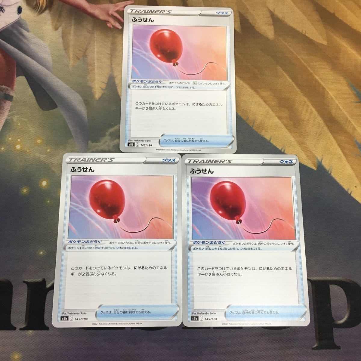Pokemon Card Vintage Balloon Japanese 3 Cards