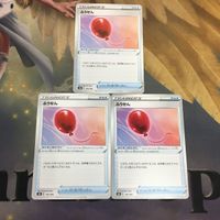 Pokemon Card Vintage Balloon Japanese 3 Cards サムネイル 1
