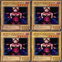サキュバス・ナイト 25枚 型番統一 コレクション ノーマル 遊戯王 まとめ 2期 初期 サムネイル 7