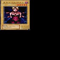 サキュバス・ナイト 25枚 型番統一 コレクション ノーマル 遊戯王 まとめ 2期 初期 サムネイル 8