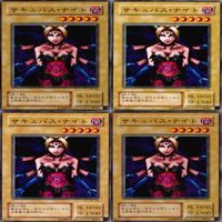 サキュバス・ナイト 25枚 型番統一 コレクション ノーマル 遊戯王 まとめ 2期 初期 サムネイル 4