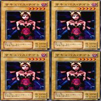 サキュバス・ナイト 25枚 型番統一 コレクション ノーマル 遊戯王 まとめ 2期 初期 サムネイル 5