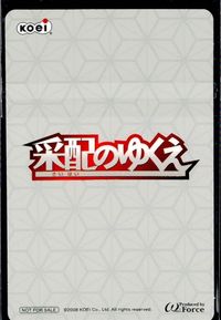 カード 【状態B】 ゲーム特典 采配のゆくえ キャラクターカード 宇喜多 秀家 サムネイル 2