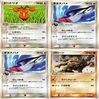 Pokemon Card Dodrio Fearow Graveler 047/080 Rare Vintage Lot