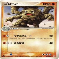 p13 ドードリオ オオスバメ ゴローン 047/080 レア ★ ポケモンカード 新裏面 まとめ サムネイル 5