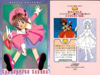 カード カードダスマスターズ カードキャプター さくら CC さくら クランプ 初版 1999年 No 75 サムネイル 2