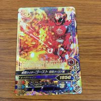 カード トレカ まとめ ガンバライジング SR ネクロム スペクター ゴースト 58 サムネイル 9