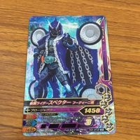 カード トレカ まとめ ガンバライジング SR ネクロム スペクター ゴースト 58 サムネイル 5
