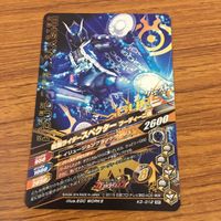 カード トレカ まとめ ガンバライジング SR ネクロム スペクター ゴースト 58 サムネイル 6