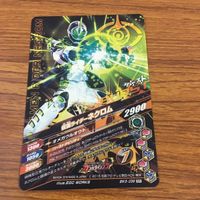 カード トレカ まとめ ガンバライジング SR ネクロム スペクター ゴースト 58 サムネイル 4