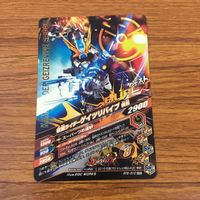 カード トレカ まとめ ガンバライジング SR ゲイツ ゲイツリバイブ 16 サムネイル 8