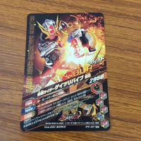カード トレカ まとめ ガンバライジング SR ゲイツ ゲイツリバイブ 16 サムネイル 4