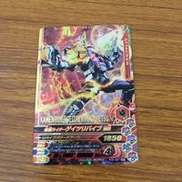 カード トレカ まとめ ガンバライジング SR ゲイツ ゲイツリバイブ 16 サムネイル 3