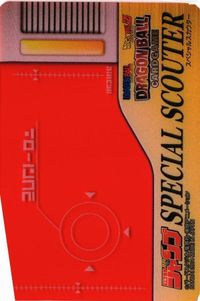 ジャンプ スペシャルスカウター 非売品 ドラゴンボール カード
