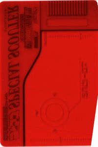 ジャンプ スペシャルスカウター 非売品 ドラゴンボール カード サムネイル 2