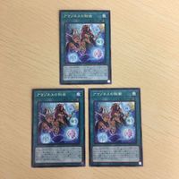 遊戯王 字レア カード トレーディングカード アマゾネスの秘術 まとめ サムネイル 2