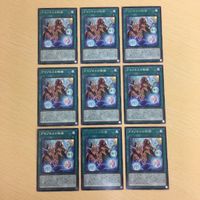 遊戯王 字レア カード トレーディングカード アマゾネスの秘術 まとめ サムネイル 1