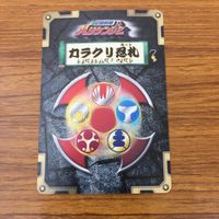 カード トレカ まとめ ハリケンジャー カラクリ忍札 ガオレンジャー ゴウライガジェット 轟雷旋風神 結集 地球忍者 レア キラ 27 サムネイル 6