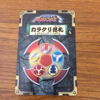 カード トレカ まとめ ハリケンジャー カラクリ忍札 ガオレンジャー ゴウライガジェット 轟雷旋風神 結集 地球忍者 レア キラ 27 サムネイル 4