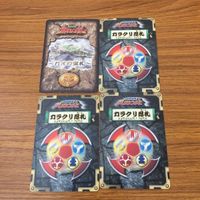 カード トレカ まとめ ハリケンジャー カラクリ忍札 ガオレンジャー ゴウライガジェット 轟雷旋風神 結集 地球忍者 レア キラ 27 サムネイル 2