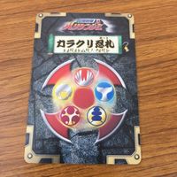 カード トレカ まとめ ハリケンジャー カラクリ忍札 ガオレンジャー ゴウライガジェット 轟雷旋風神 結集 地球忍者 レア キラ 27 サムネイル 8