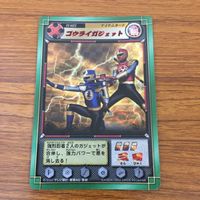 カード トレカ まとめ ハリケンジャー カラクリ忍札 ガオレンジャー ゴウライガジェット 轟雷旋風神 結集 地球忍者 レア キラ 27 サムネイル 3