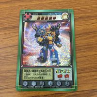 カード トレカ まとめ ハリケンジャー カラクリ忍札 ガオレンジャー ゴウライガジェット 轟雷旋風神 結集 地球忍者 レア キラ 27 サムネイル 5