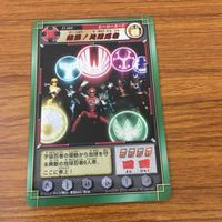 カード トレカ まとめ ハリケンジャー カラクリ忍札 ガオレンジャー ゴウライガジェット 轟雷旋風神 結集 地球忍者 レア キラ 27 サムネイル 7