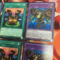 サウザンド・アイズ・サクリファイス イリュージョンの儀式 スーパーレア ミレニアム 遊戯王 まとめ MP01-JP011 DB17-JP045 サムネイル 3