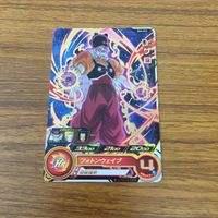 ドラゴンボール ヒーローズ カード まとめ バイオブロリー 箔押し ドクター ゲロ 箔押し スーパー ベビー 18 サムネイル 3
