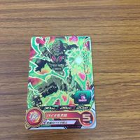 ドラゴンボール ヒーローズ カード まとめ バイオブロリー 箔押し ドクター ゲロ 箔押し スーパー ベビー 18 サムネイル 2