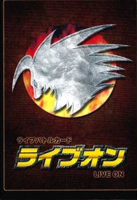 カード ライブオン LIVE ON 大空 カモメ １７/60 VR キラ レア サムネイル 2