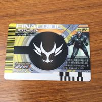 カード トレカ まとめ 仮面ライダー ガンバライド アギト アナザーアギト レア 55 サムネイル 6