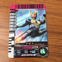 カード トレカ まとめ 仮面ライダー ガンバライド アギト アナザーアギト レア 55 サムネイル 7