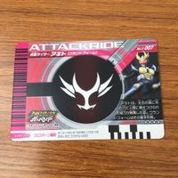 カード トレカ まとめ 仮面ライダー ガンバライド アギト アナザーアギト レア 55 サムネイル 8