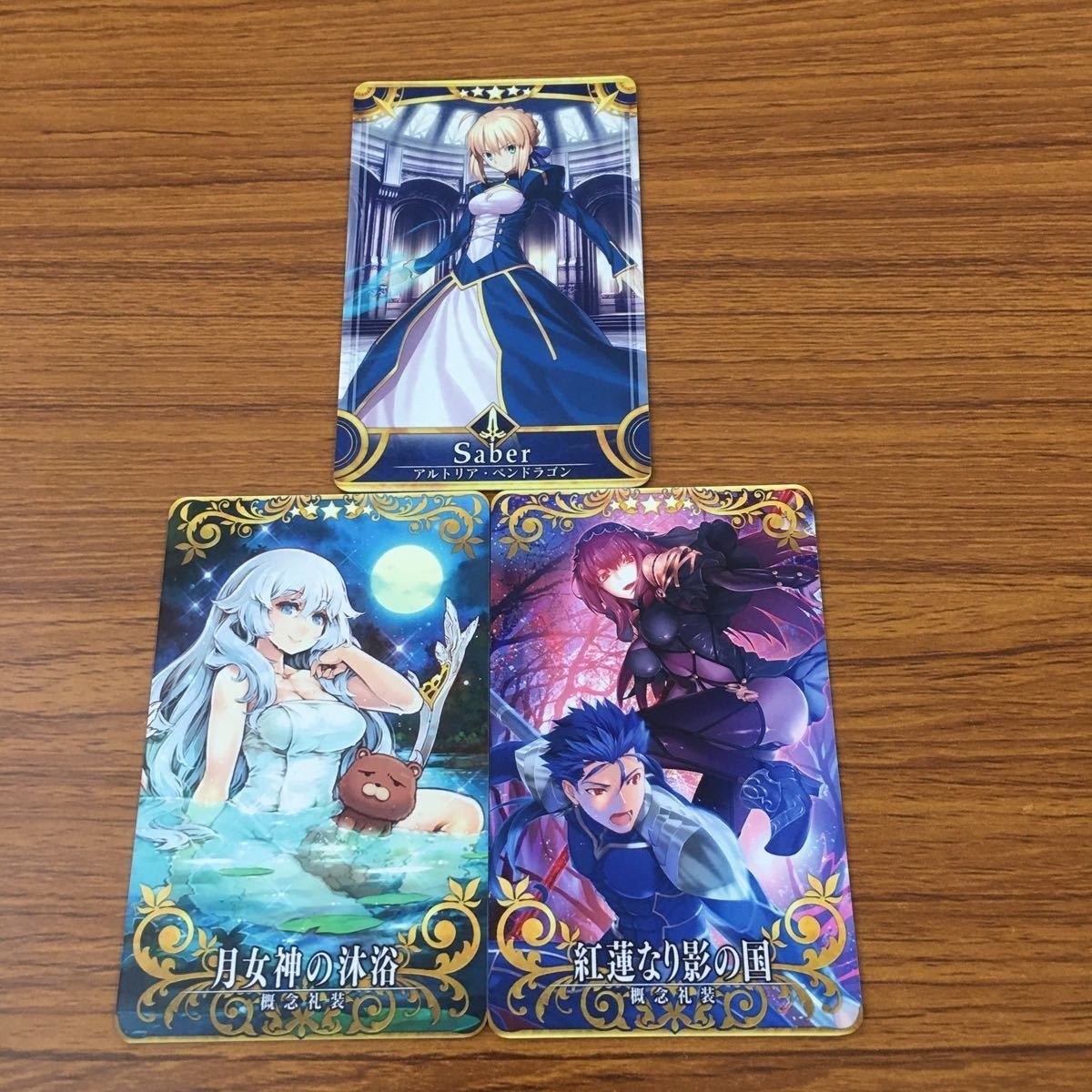 カード トレカ まとめ Fate フェイト 月女神の沐浴 紅蓮なり影の国 セイバー アルトリア ペンドラゴン 7