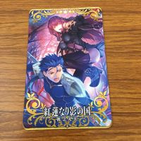 カード トレカ まとめ Fate フェイト 月女神の沐浴 紅蓮なり影の国 セイバー アルトリア ペンドラゴン 7 サムネイル 5