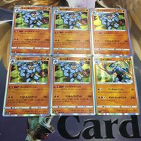 ポケモンカード 新裏面 6枚 カイリキー036/071R 055/100R 3