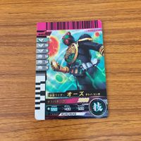 仮面ライダー ガンバライド カード まとめ 仮面ライダー オーズ 非売品 6 サムネイル 3