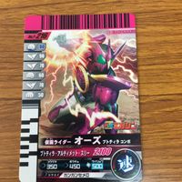 仮面ライダー ガンバライド カード まとめ 仮面ライダー オーズ 非売品 6 サムネイル 5