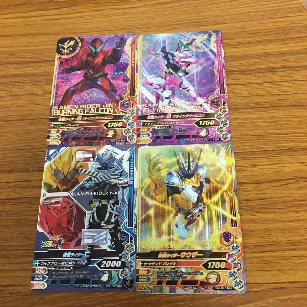 ガンバライド ライジング カード ゼロワン まとめ 51