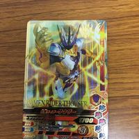 ガンバライド ライジング カード ゼロワン まとめ 51 サムネイル 5