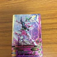 ガンバライド ライジング カード ゼロワン まとめ 51 サムネイル 3