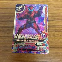 ガンバライド ライジング カード ゼロワン まとめ 51 サムネイル 2