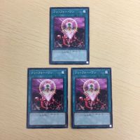 遊戯王 ノーマル カード トレーディングカード ワンフォーワン まとめ サムネイル 1