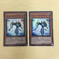 22 24 46 遊戯王 ウルトラレア スーパーレア カード トレーディングカード 究極時械神セフィロン 竜皇 サムネイル 4