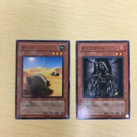 22 24 46 遊戯王 ウルトラレア スーパーレア カード トレーディングカード 究極時械神セフィロン 竜皇 サムネイル 5