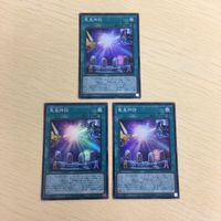 22 24 46 遊戯王 ウルトラレア スーパーレア カード トレーディングカード 究極時械神セフィロン 竜皇 サムネイル 3